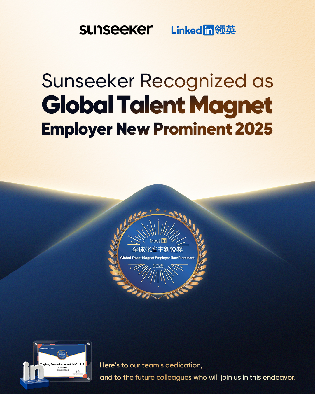 Sunseeker Recognized as Clobal Talent Magnet Employer New Prominent 2025
