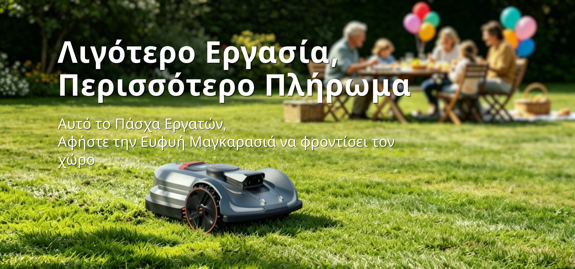 Πρωτομαγιά