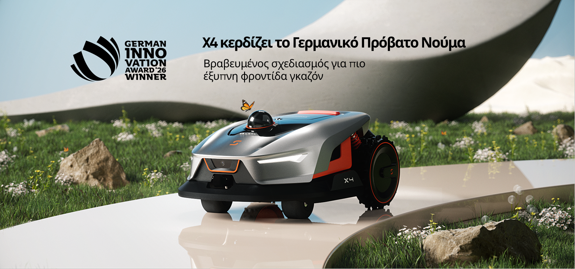 Το X4 κερδίζει το Γερμανικό Βραβείο Καινοτομίας.